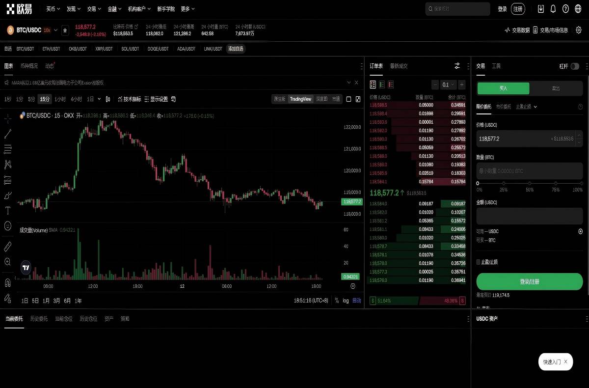 币app官方下载：最新正版安全下载入口与安装教程指南平台技术架构与安全特性展示
